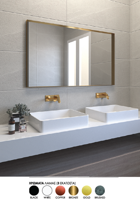 Iron rectangle mirror