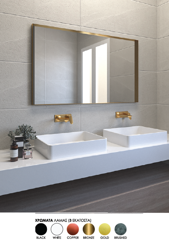 Iron rectangle mirror-null