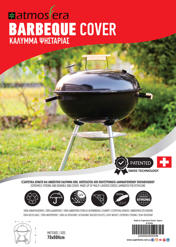 Καλυμμα ψησταριας 120gr 70x80h μαυρο, , medium image number null