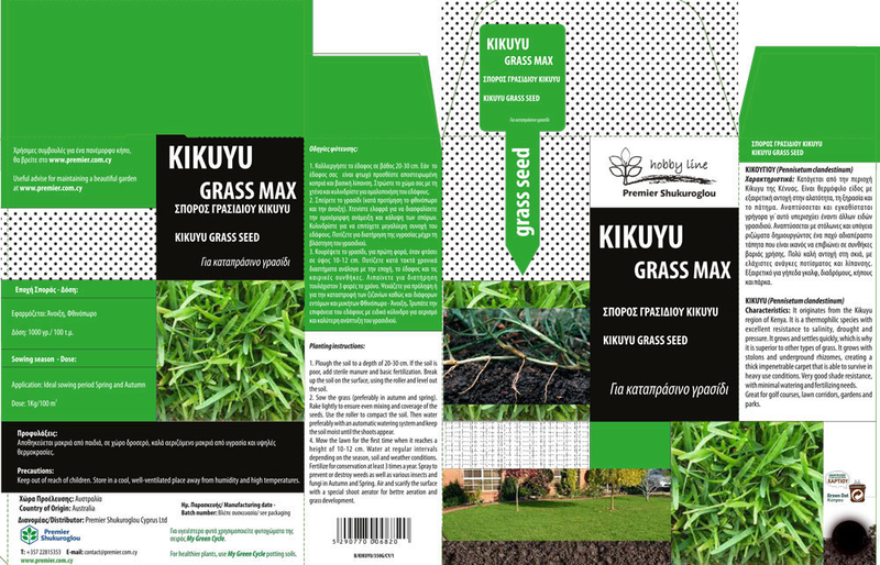Kikuyu grass seeds 150gr, , medium image number null