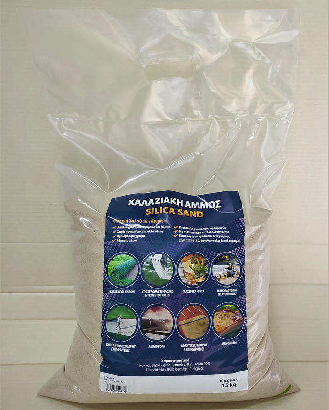 Garden pro quartz sand 0.5-1mm 15kg, , medium image number null