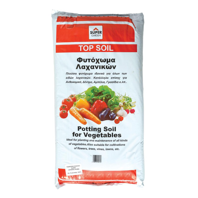 Supergarden top soil 10l, , medium-null