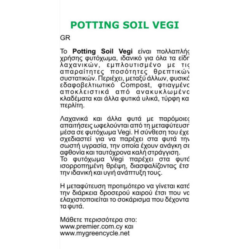 Potting soil vegetables 20l, , medium-null