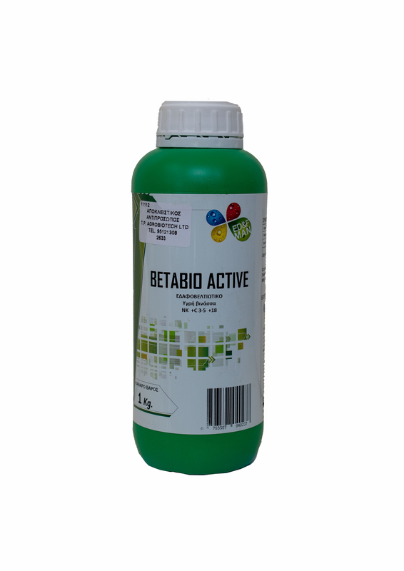Betabio active-null