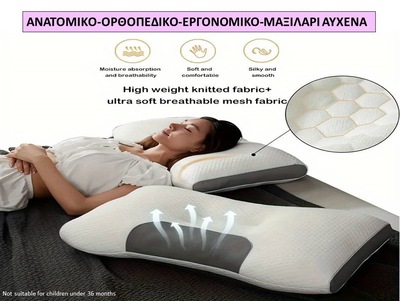Ergonomic orthopedic neck pillow