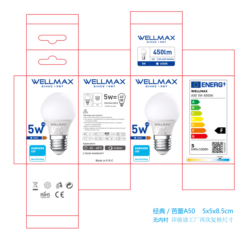 Wellmax-samsung  led lamp - [a50-5w-6500k-450lm] [e27] [2-pcs], , medium image number null