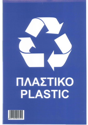Recycle stickers for plastic