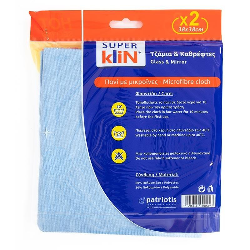 Product image: Super klin πανι μικροινων για καθρεφτες και τζαμια twin pack 2τμχ, , medium-null