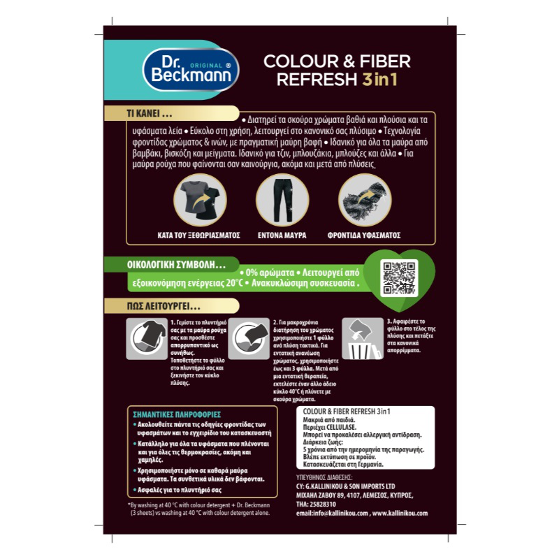 Dr.beckman color and fiber refresh 10 sheets, , medium-null