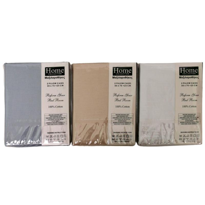Set pillowcases 2pcs 50x70cm - assorted colors