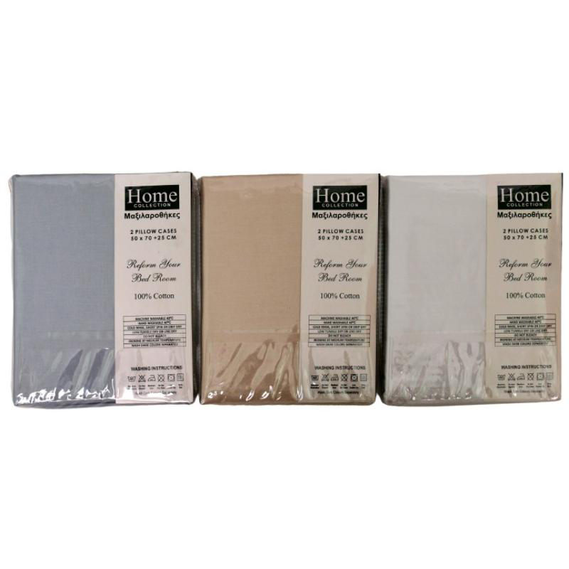 Set pillowcases 2pcs 50x70cm - assorted colors, , medium image number null
