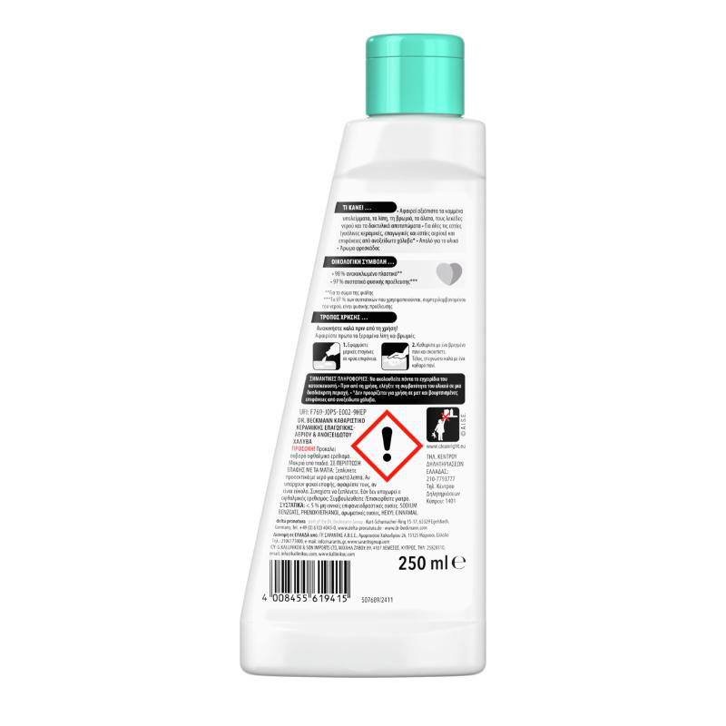 Dr. Beckmann hob and stainless steel cleaner 200ml, , medium-null