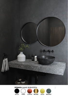 Iron double eye mirror 70x117cm, Copper, medium