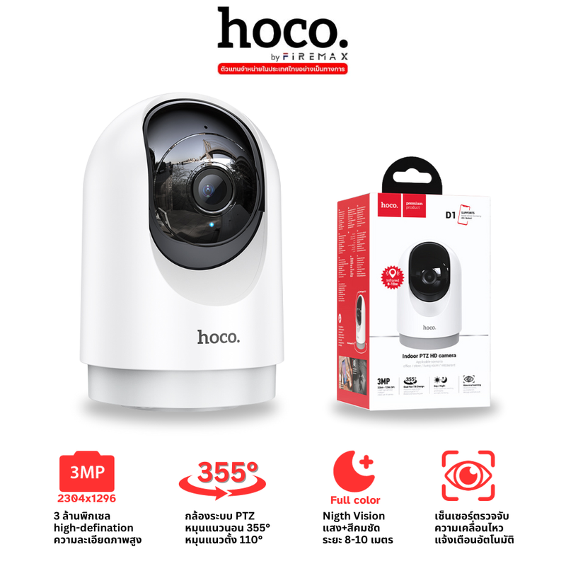 Hoco d1 home security smart camera indoor, , medium image number null