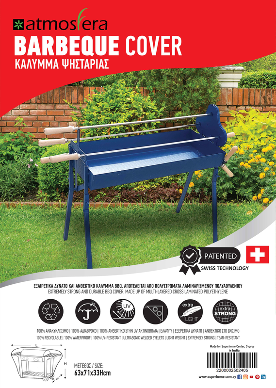 Καλυμμα ψησταριας 120gr 63x71x33h μαυρο, , medium image number null