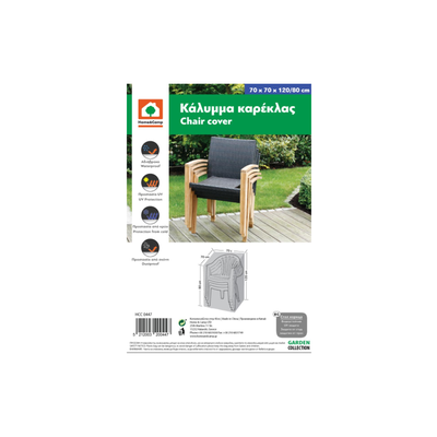 White chair cover 70cmx70cm (120x80)