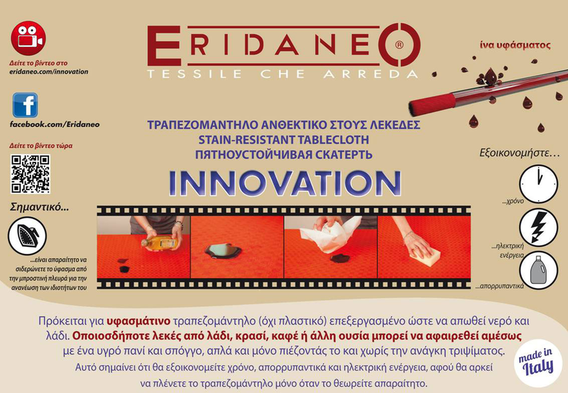 Eridaneo antistain tablecloth 140x240cm, , medium-null