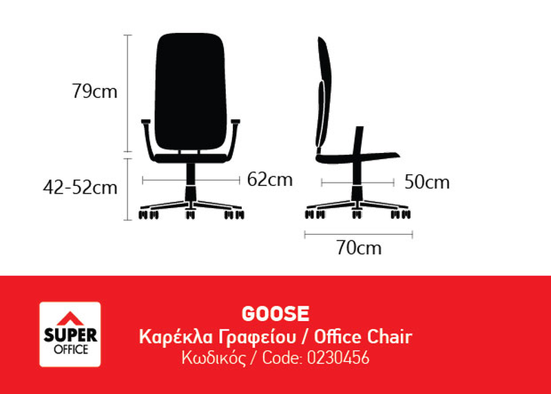 Goose managerial office chair - grey, , medium image number null