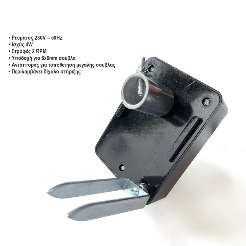 Fuoco motor 4w for spit, , medium-null