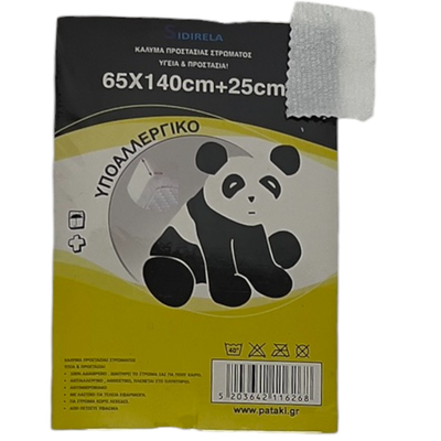 Mattress protection cover #65140, White, medium