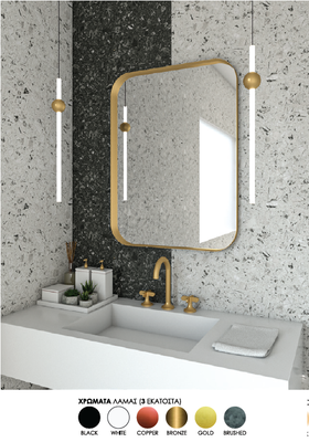 Iron curved mirror, White, medium