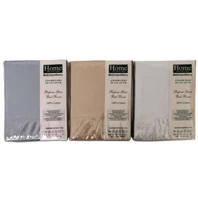 Set pillowcases 2pcs 50x70cm - assorted colors, , medium