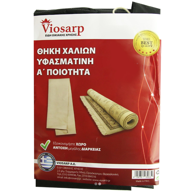 Viosarp carpet case fabric image number null