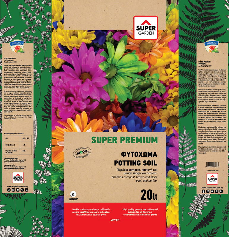 Supergarden premium βιολογικο φυτοχωμα 20l, , medium image number null