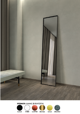 Iron floor square 45x200cm