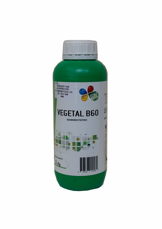 Vegetal b60-null