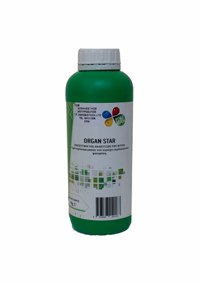 Organ star, , medium