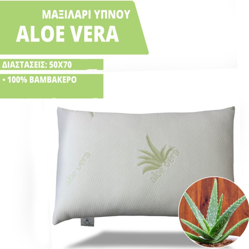 Pillow aloe vera soft #pav350 image number null