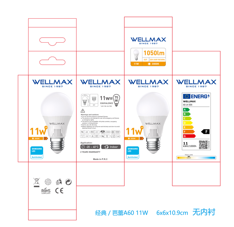 Wellmax-samsung  led lamp - [a60-11w-3000k-1055lm] [e27] [2-pcs], , medium-null