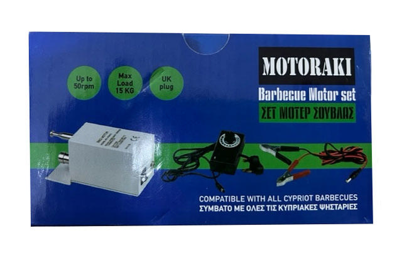 BBQ Motor Grill, , medium-null