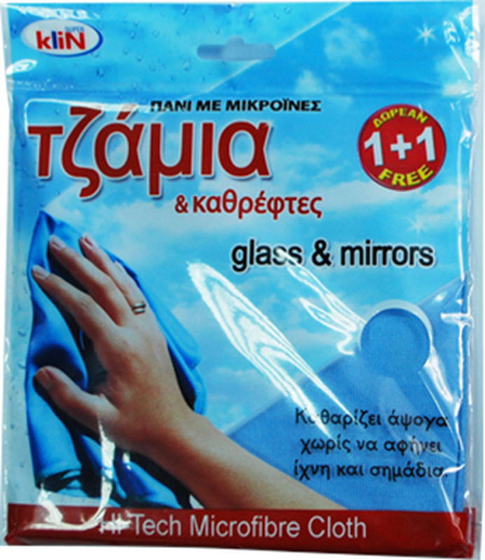 Super klin glass&mirrors 1+1 38x38 cm, , medium image number null