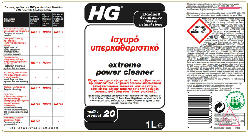 Product image: Hg extreme power cleaner 1l, , medium-null