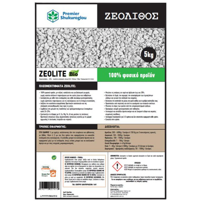 Zeolite soil 5kg, , medium