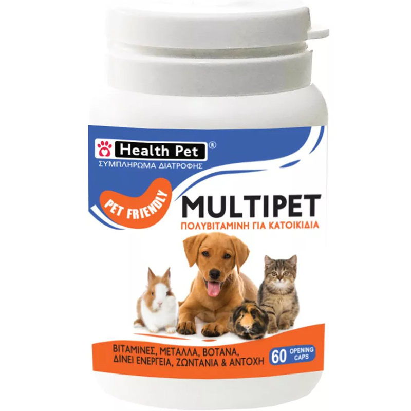 Health pet | multipet &pi;&omicron;&lambda;&upsilon;&beta;&iota;&tau;&alpha;&mu;ί&nu;&epsilon;&sigmaf; &kappa;&alpha;&tau;&omicron;&iota;&kappa;ί&delta;&iota;&omega;&nu; &gamma;&iota;&alpha; &epsilon;&nu;ί&sigma;&chi;&upsilon;&sigma;&eta; &alpha;&nu;&omicron;&sigma;&omicron;&pi;&omicron;&iota;&eta;&tau;&iota;&kappa;&omicron;ύ | 60 &kappa;ά&psi;&omicron;&upsilon;&lambda;&epsilon;&sigmaf;, , medium-null