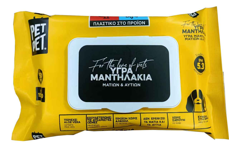 Petpet υγρα μαντηλακια ματιων & αυτιων 15cmx20cm 50τμχ, , medium-null