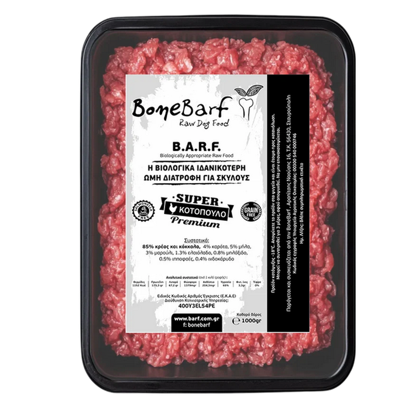 Natures food bone barf single-protein chicken - 1 kg-null