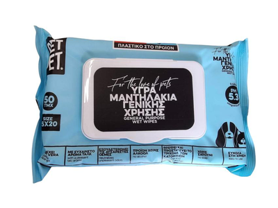 Υγρα μαντηλακια γενικης χρησης 15x20cm 50pcs, , medium