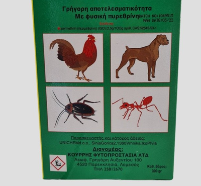 Exal-s animal safe insect control powder - 300gr, , medium