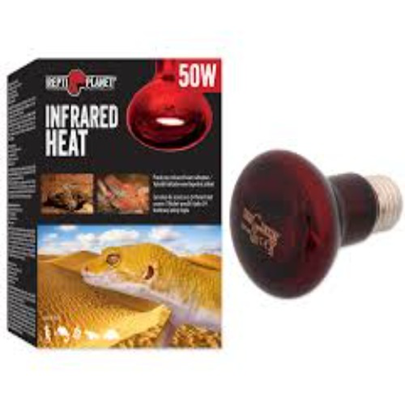 Repti planet bulb infrared heat - 75w, , medium-null