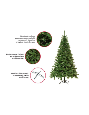 Majestic christmas green tree pvc 240cm, , medium