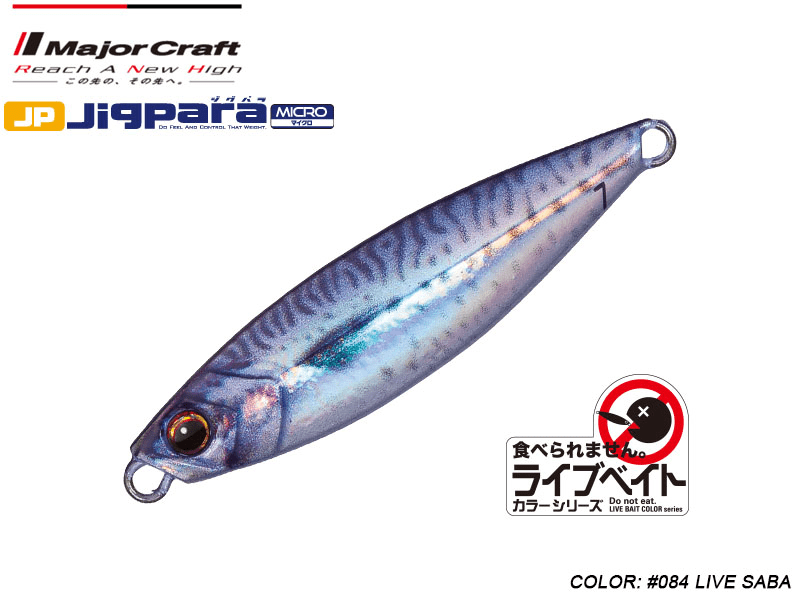 Major craft jigpara micro live (color: #084 live saba, weight: 15gr), , medium-null