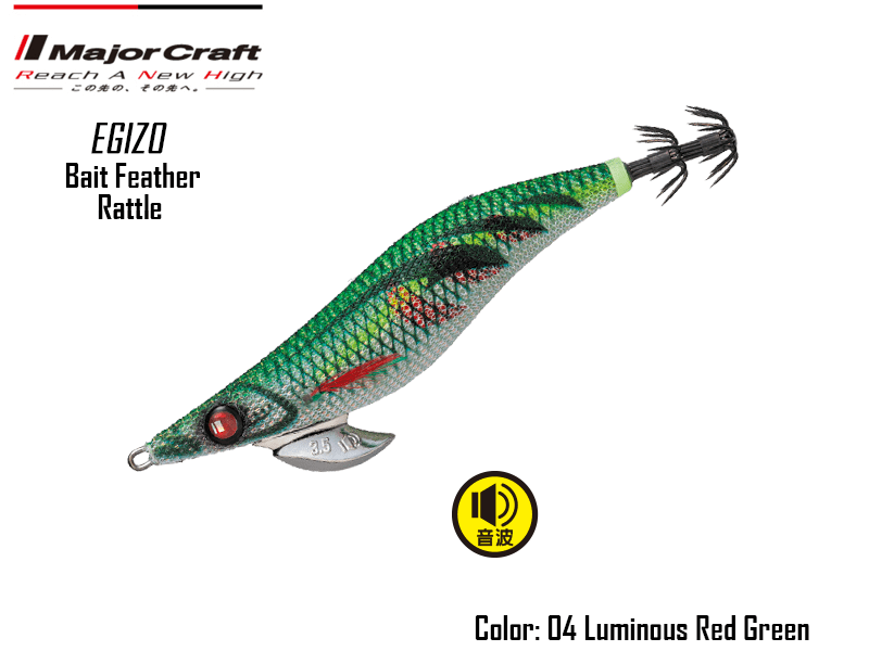Major craft egizo bait feather rattle-3.0 (size:3.0, weight: 14.5gr, color: #04), , medium-null