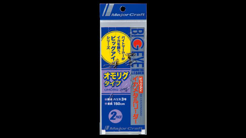 Major craft big eye ikametal leader omorig type( total-length-cm : 150), , medium-null