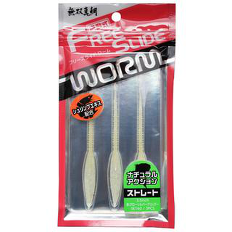 Hayabusa soft fishing lures for free slide - 2-null