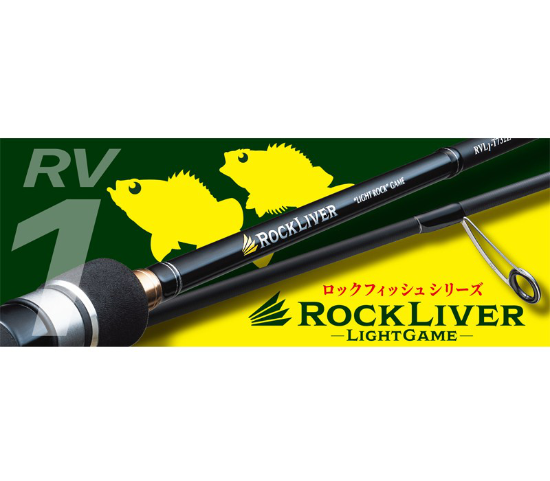 Major craft rockliver 1g hard rock rv1-862mh (length: 2.62mt, lure: 5-40gr), , medium-null