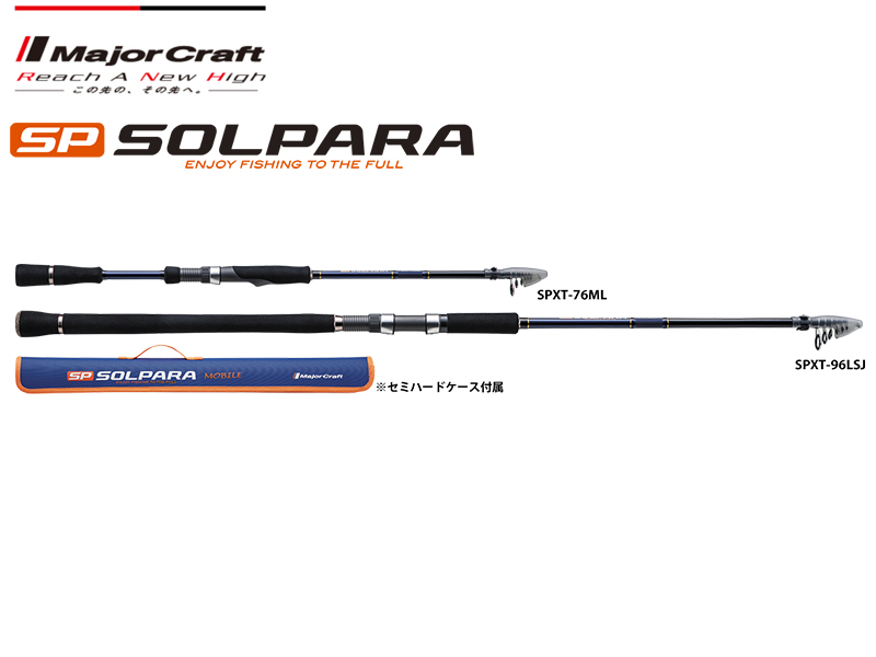 Major craft new sp solpara furidashi lrf spxt-76l (length: 2.32mt, lure: 0.8-7gr), , medium-null
